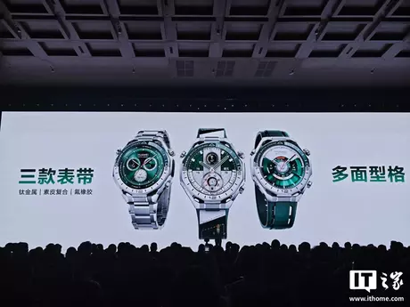 New Huawei Watch Ultimate 2 Model: The Ideal Choice for Travelers