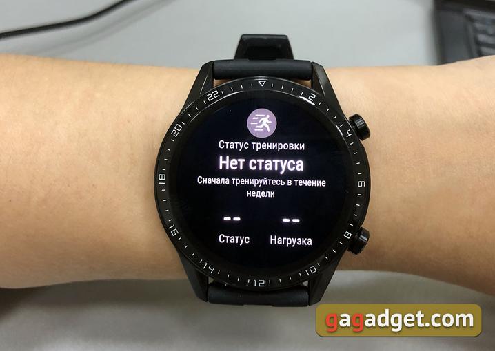 Recenzja Huawei Watch GT 2 Sport: sportowy zegarek o długiej żywotności-46