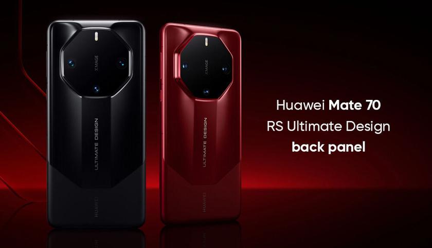 Huawei Mate 70 RS Ultimate Design дебютировал в Китае с элегантным дизайном и тандемным OLED-дисплеем