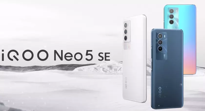 iQOO Neo 5 SE получил дату анонса – Snapdragon 778G+, 50-МП камера, экран AMOLED и 66-Вт зарядка
