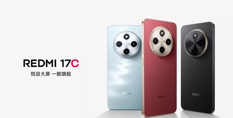 Redmi 17C: Самый дешевый билет в экосистему Xiaomi образца 2026 года
