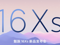 post_big/Meizu-16Xs-Launch-Date.png