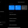 Xiaomi Pad 5 Test: Allesfresser von Content-68