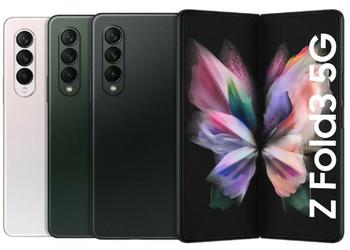 Galaxy Z Fold 3 получил сентябрьское обновление безопасности во всех регионах