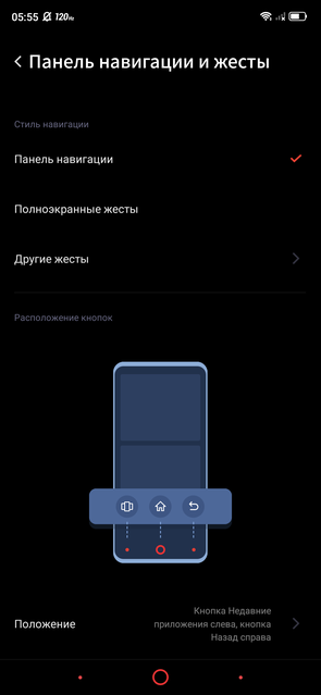 Обзор ZTE Nubia Play: геймерский смартфон на все 10 тысяч гривен-240