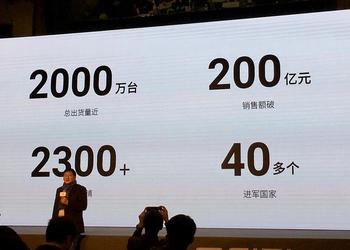 Meizu sold 20 million smartphones in 2017