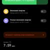 Обзор Xiaomi Mi 11 Ultra: первый уберфлагман от производителя «народных» смартфонов-205
