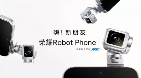 Honor Robot Phone встановлює рекорд попередніх замовлень