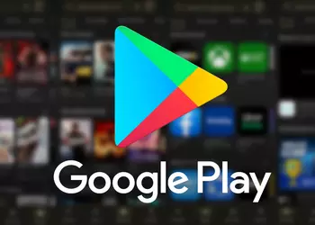 Google Play Store впроваджує функцію віддаленого ...