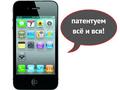 files/u2219/pple_iphone_4s_32gb_neverlocked_europe_black.jpg