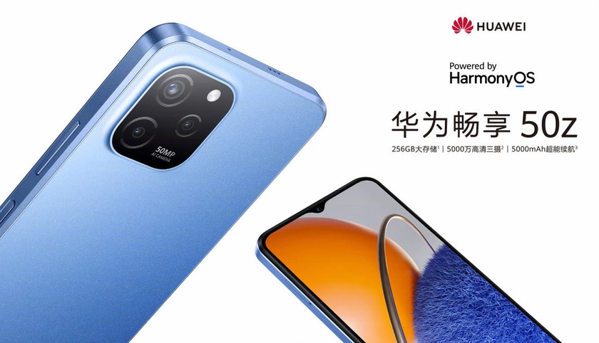 Huawei Enjoy 50z - unknown chip, IPS screen, 50 MP camera and up to 256 GB of memory for $170