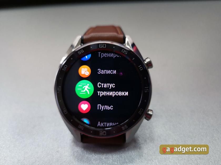 Обзор Huawei Watch GT: выносливые умные часы с обилием фитнес-функций-47