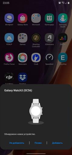 Обзор Samsung Galaxy Watch3: флагманские умные часы с классическим дизайном-174