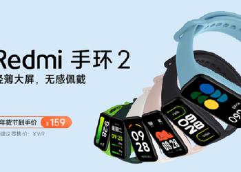 Xiaomi a dévoilé le bracelet de sport Redmi Band 2 avec écran AMOLED et moniteur de fréquence cardiaque pour 25 $.