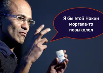 Всё пропало, шеф! Microsoft больше не верит в Windows Phone