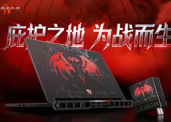 Инфернально-красивый ноутбук: Lenovo представила игровой Legion Y9000P Diablo IV Edition