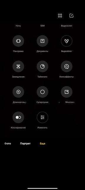 Обзор Xiaomi Mi 11 Ultra: первый уберфлагман от производителя «народных» смартфонов-283