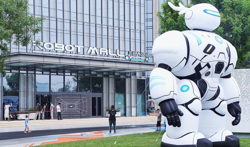 Robot Mall в Пекине
