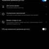 Обзор Huawei P30 Pro: прибор ночного видения-218