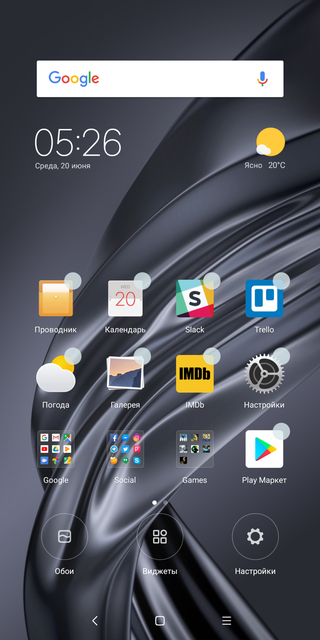 Обзор Xiaomi Mi Mix 2S: шикарный дизайн и топовые характеристики не за все деньги мира-175