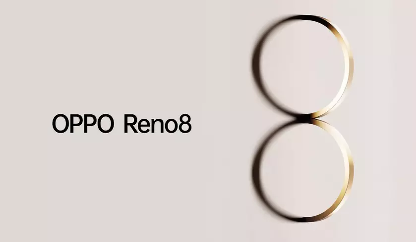 Официально: линейку смартфонов OPPO Reno 8 представят 23 мая