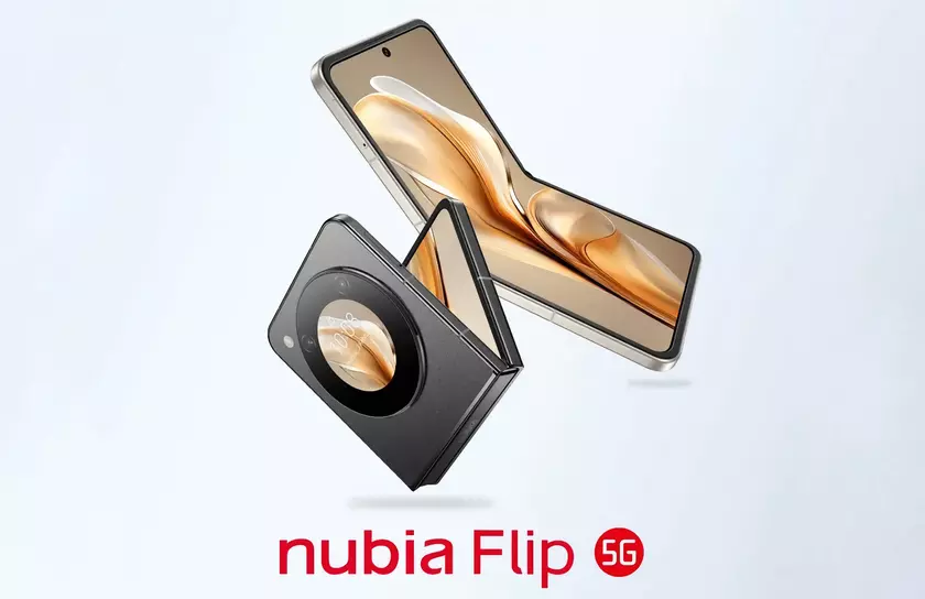 nubia Flip 5G: самый дешёвый складной смартфон на рынке