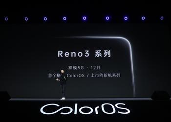 Oppo готовит к анонсу смартфон Reno 3 с 5G и Color OS 7
