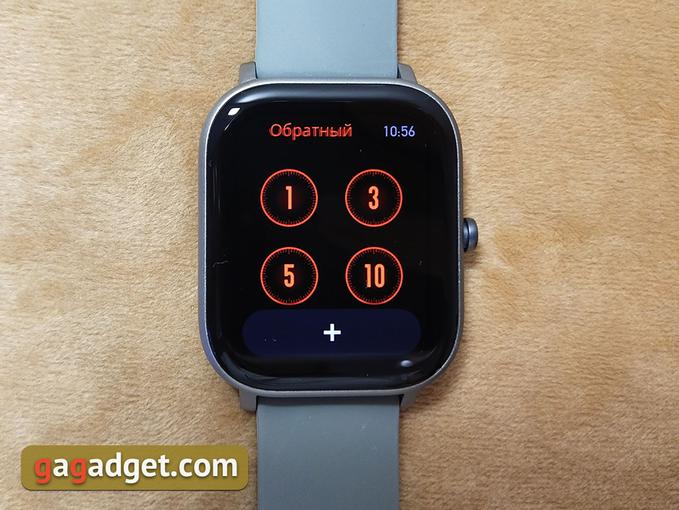 Przegląd Amazfit GTS: Apple Watch dla ubogich?-88