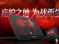 Инфернально-красивый ноутбук: Lenovo представила игровой Legion Y9000P Diablo IV Edition