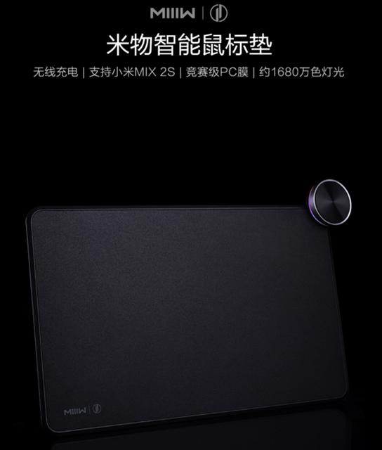 Xiaomi-Mouse-pad-a.jpg