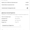 Przegląd Nokia 4.2: smartfon budżet na czystym Androidzie z NFC-113