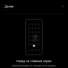 Обзор OPPO A73: смартфон за 7000 гривен, который заряжается меньше часа-240