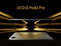 iQOO Pad 2 Pro: 13-дюймовый дисплей на 144 Гц, чип MediaTek Dimensity 9300 Plus, батарея на 11 500 мАч и зарядка на 66 Вт за $480