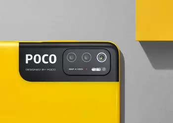 Xiaomi готовит смартфон POCO M4 Pro 5G с быстрой зарядкой на 33 Вт и процессором MediaTek