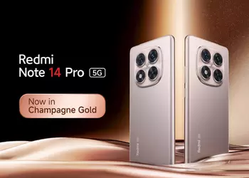 Redmi Note 14 Pro и Pro+ теперь доступны в элегантном цвете Champagne Gold