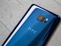 post_big/HTC-U-Ultra-U11.jpg