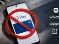 Эффект «Китайской стены»: Google отключает бесконтактные платежи на смартфонах с китайской прошивкой