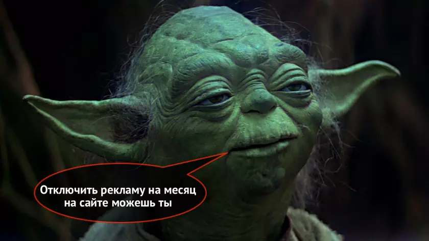 Сайт без рекламы. На месяц. Для всех желающих. В честь десятилетия gagadget.com