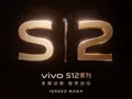 post_big/Vivo_S12_series_launch_date.jpg