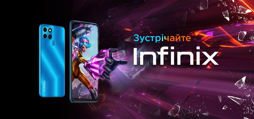 Infinix brand can enter the Ukrainian market with new smartphones – Infinix HOT 11s and Infinix SMART 6 buy for a price of 2 899 UAH