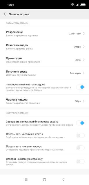 ÐÐ±Ð·Ð¾Ñ Xiaomi Mi 8: Ð¼Ð°ÐºÑÐ¸Ð¼ÑÐ¼ Ð¼Ð¾ÑÐ½Ð¾ÑÑÐ¸ Ñ Ð¿ÑÐ¸ÑÑÐ½ÑÐ¼ ÑÐµÐ½Ð½Ð¸ÐºÐ¾Ð¼-231