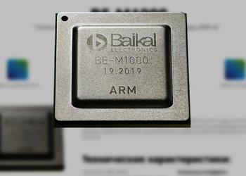 Російські замовники не можуть отримати процесори Baikal та "Ельбрус", оскільки постачальники відмовляються відправляти їх до Росії.