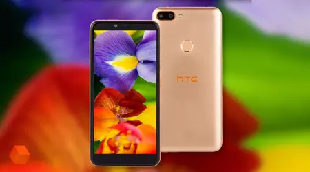 HTC презентувала смартфон Wildfire E. Анонс відбувся в ефірі телемагазину