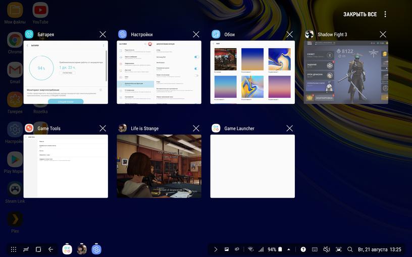 Screenshot_20180821-132507_Samsung DeX home.jpg