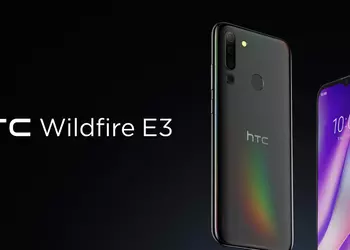 HTC Wildfire E3: бюджетник c экраном на 6.5 дюймов, чипом MediaTek Helio P22 и батареей на 4000 мАч за $179