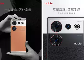 nubia представила специальную версию Z50 Ultra Photographer Edition с необычным стеклом по цене $660