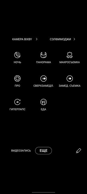 Обзор Samsung Galaxy A71: потенциальный бестселлер среднего сегмента-244