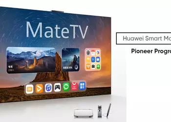 Huawei представила первую модель телевизоров линейки Mate — 110″, 4K и поддержка самых современных возможностей 