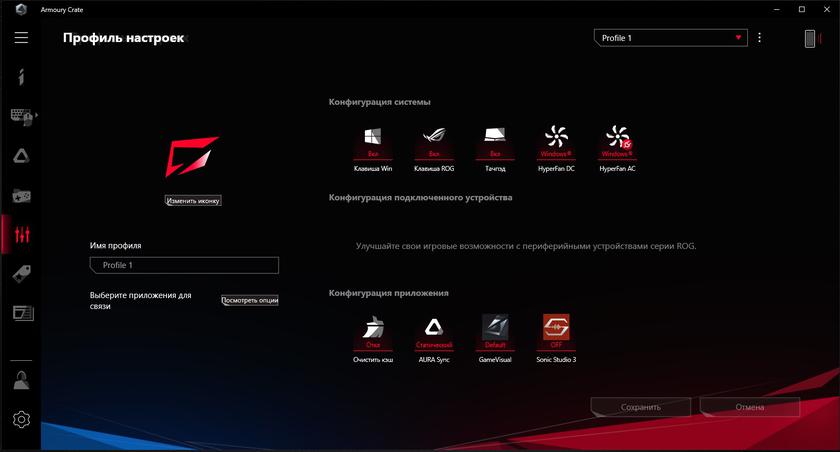 Обзор ASUS ROG Zephyrus G: компактный игровой ноутбук с AMD и GeForce-117