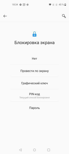 Обзор OnePlus Nord N10 5G: средний класс создателей «убийц флагманов»-147